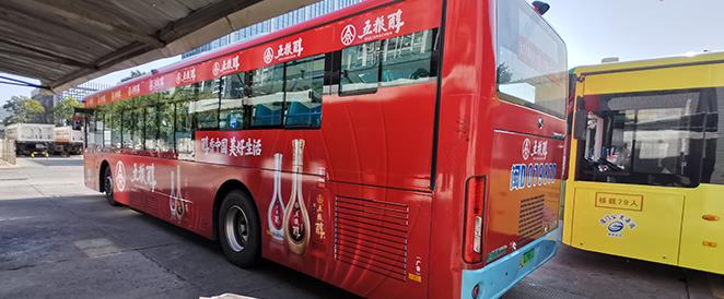 公交車身廣告、